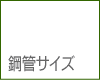 �|�ǃT�C�Y